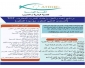 Formation pour les formateurs professionnels TOT 2 Tunisie Formation pour les formateurs professionnels TOT 2