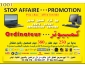 Achat et vente de PC à Tunis