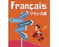 Cours particuliers de français à domicile