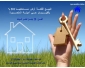 Terrain nu de 201 m² à kairouan à vendre