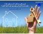 Terrain nu de 282 m² à kairouan à vendre