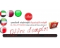 Offre d'emploi à Dubai & Qatar