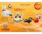 SYSTÈME DE SURVEILLANCE EN VENTE