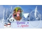ARTISTE CLOWN ANNIVERSAIRES ET FETES ENFANTS