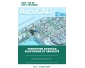 Formation : AutoCAD Électrique et Sécurité