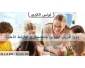 تدريب المدر