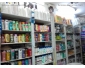 Fond de commerce et marchandises 3