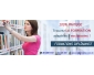 Formation 100 % pratique