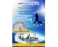 Agence el heni 2